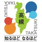 公益社団法人　高槻市観光協会 イベント販売主画像