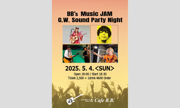 BB’s Music JAM - G.W. Sound Party Night イベント画像1