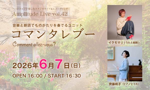 勃殺戒洞TheBossatsukaido 中尾憲太郎×中村達也 in北海道 - パスマーケット