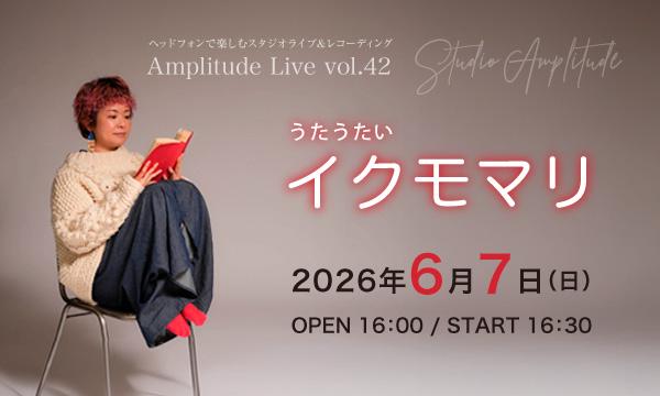 勃殺戒洞TheBossatsukaido 中尾憲太郎×中村達也 in北海道 - パスマーケット