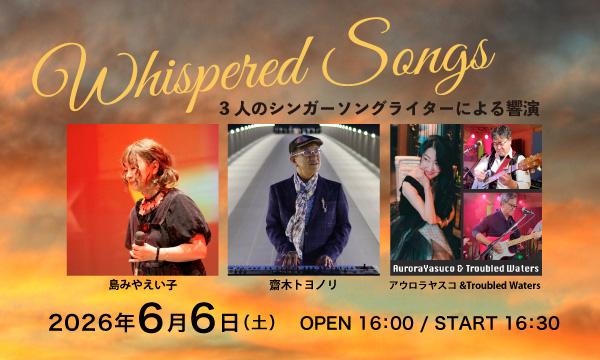 勃殺戒洞（中村達也 × 中尾憲太郎）ライブ会場限定CD2枚 勃殺戒洞TheBossatsukaido 中尾憲太郎×中村達也 in北海道 - パスマーケット