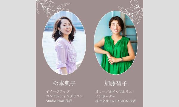 Dress & Dressing Project １期《一般チケット》 イベント画像3