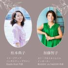 Studio Nori / LA PASION イベント販売主画像