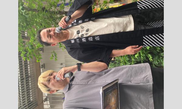 さがみおおの酒楽祭 2025 春の日本酒祭り イベント画像3