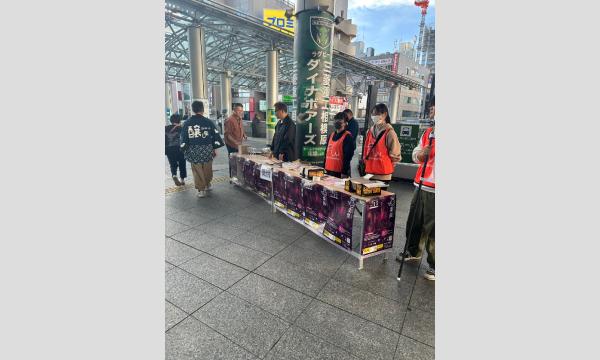 「さがみおおの酒楽祭」第二回秋のワイン祭り イベント画像2