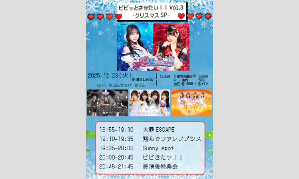 えなこ カレンダーブック ソフマップ イベント 特典 直筆 サイン チェキDVD えなこ カレンダーブック ソフマップ イベント 特典 直筆 サイン