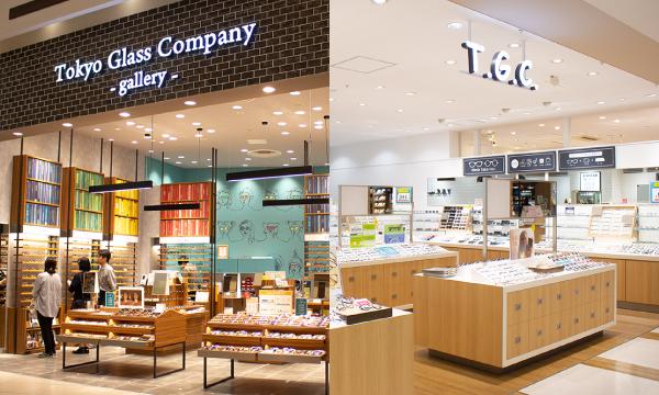 2026【中身が選べる福袋】お好きなメガネ2本と交換できるチケット｜12,100円｜T.G.C. イベント画像3