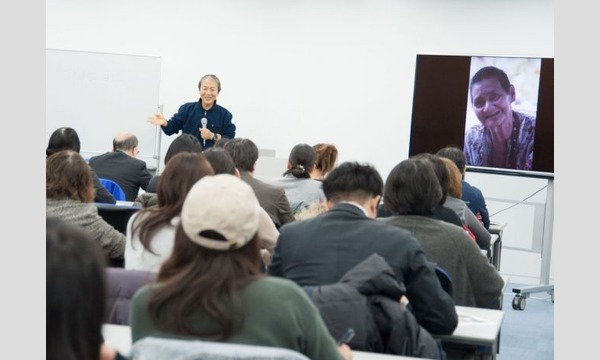 地球永住計画オンライン講演「ガキ大将。同時代をともに生きる子どもたちと遊び学ぶ!」二名良日・﨑野隆一郎・大木ハカセ・関野 イベント画像2