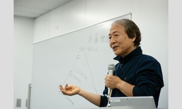 地球永住計画の地球永住計画 オンライン鼎談「3万年前の航海徹底再現、台湾〜沖縄200kmを丸木舟で漕ぎ渡る」原康司×鈴木克章×関野吉晴イベント