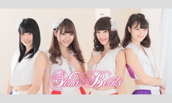 Stella☆Beats撮影会（2016年12月4日） イベント画像1