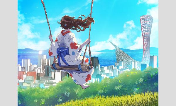 夏祭り / SOLA KOBE イベント画像1