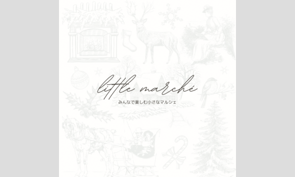 little marché┆千葉ミニフリマ in千葉イベント