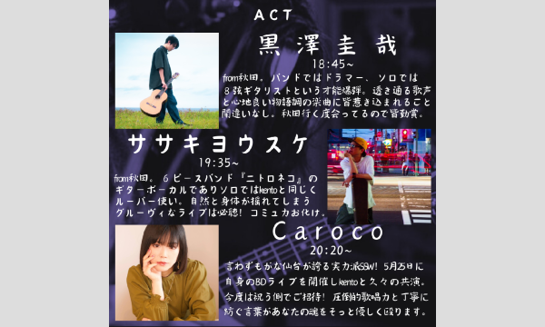 kento Birthday & Anniversary & CD Release LIVE [Start Dash！！ イベント画像2