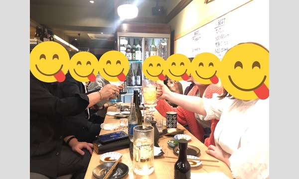3月15日(日)20:00開催！中目黒はしご酒コン - 女性人気！男性急募！20代30代！中目黒ではしご酒しよう！ イベント画像2