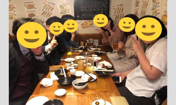 7月12日(火)20:00開催！上野はしご酒コン - 女性人気！20代30代！上野ではしご酒しよう！ イベント画像1