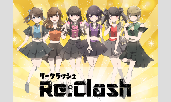 3月14日(月)「リークラ 北川鈴奈 生誕祭」 イベント画像1
