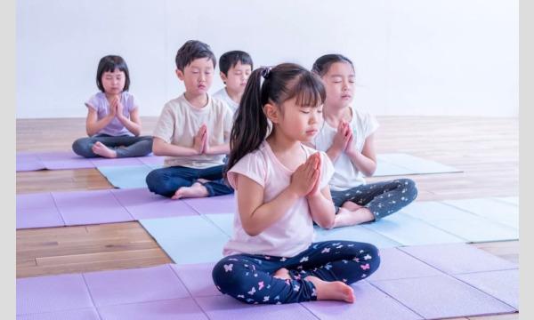 子どもヨガ@つくば イベント画像2