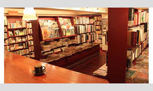 ケロッピー前田×後藤護『モダン・プリミティブズ・エラ』刊行記念トークイベント イベント画像3