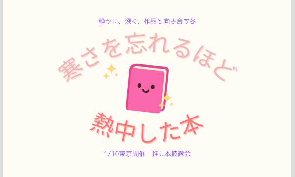 前川優希2nd写真集「指先で触れる青」 発売記念イベント in東京 - パス