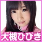 大槻ひびきのお尻ペン吉のイベント