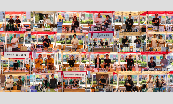 JAPAN SPIRITS FESTIVAL 2025 イベント画像3