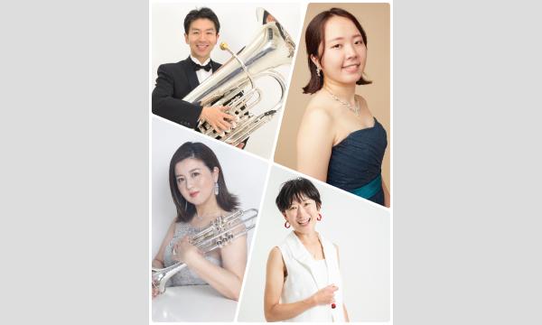 公益財団法人音楽文化創造「国際音楽の日」記念事業音楽の広場「あなたが主役のコンサート」 in東京イベント