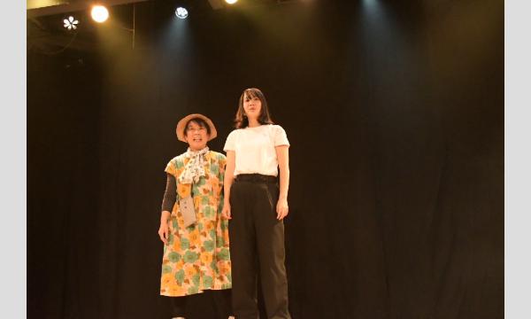 舞台　アンティークスVintage33「いつかへ」@下北沢「劇」小劇場　（アーカイブ配信）