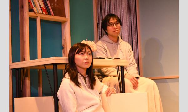 舞台アンティークスVintage30「この世界がおわる前に。」アーカイブ配信 イベント画像2