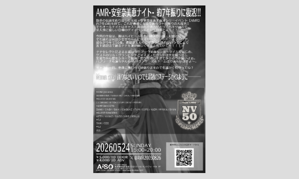 AMR presents Spinoff Day-event "NV50" イベント画像2