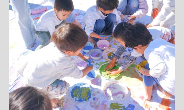 はちゃめちゃ絵の具パーティー！ イベント画像2