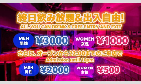 【毎日開催！渋谷ナイトサーキット】渋谷の人気クラブ＆DJ BAR 4店舗を終日飲み放題＆出入り自由で楽しめる！ イベント画像3