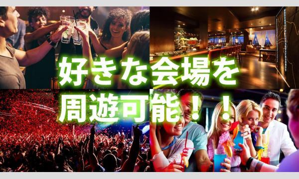 【渋谷カウントダウン2025-2026】渋谷で年越しイベントが開催！渋谷カウントダウンナイトフェスが開催決定！ イベント画像3