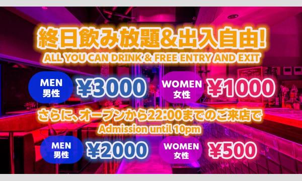 【毎日開催！渋谷ナイトサーキット】渋谷の人気クラブ＆DJ BAR 3店舗を終日飲み放題＆出入り自由で楽しめる イベント画像2