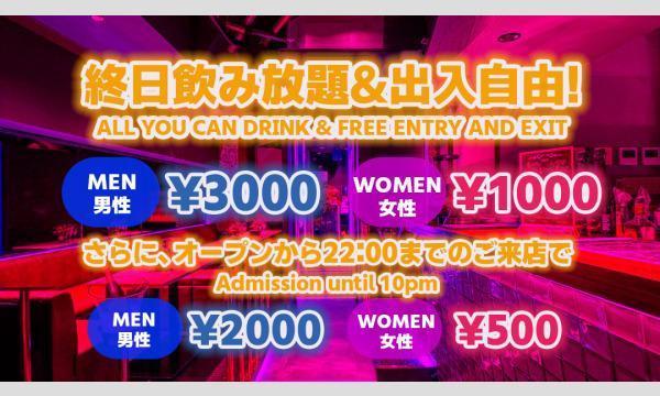 【毎日開催！渋谷ナイトサーキット】渋谷の人気クラブ＆DJ BAR 4店舗を終日飲み放題＆出入り自由で楽しめる！ イベント画像3