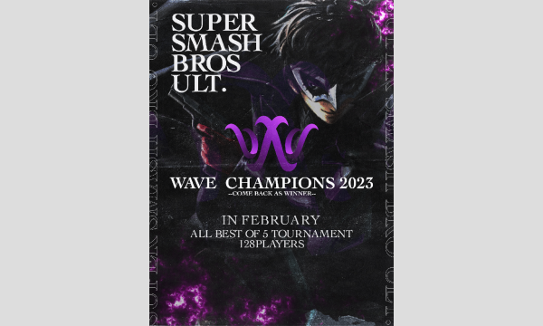 WAVE Champions#1 イベント画像1
