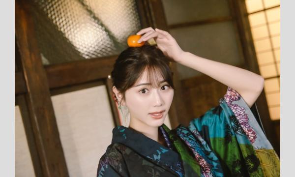 超限定版】菅沼千紗の魅力に落ちる旅DVD~沖縄編~【7/31お渡し会2部抽選