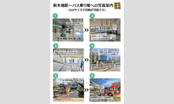 斎藤恭代2026年バースデーイベント in東京イベント