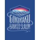 水間大輔のイベント