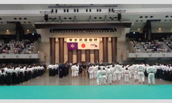 第20回東京武道館杯 イベント画像1