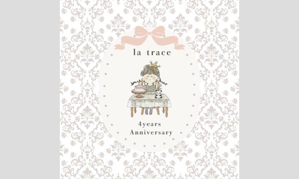 la trace 4years Anniversary in大阪イベント