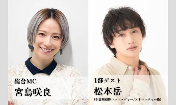 林剛史43rd生誕祭 イベント画像2