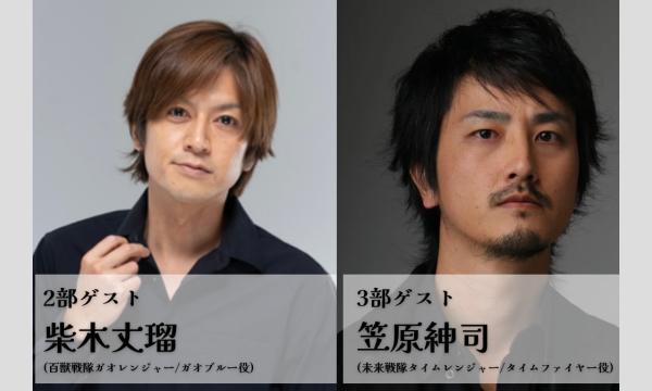 林剛史43rd生誕祭 イベント画像3