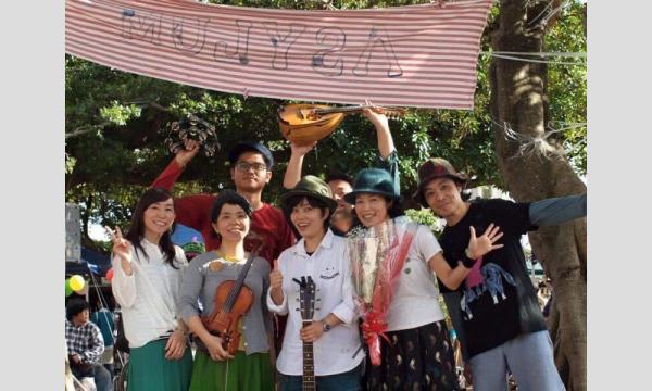 夏だ、サマーだ、ハローnina イベント画像1