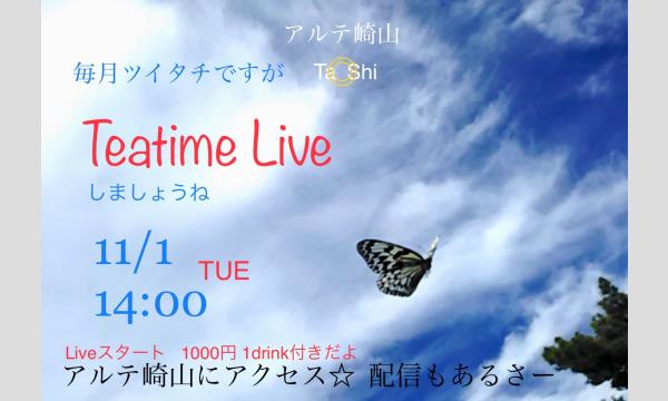 Tashi・ティータイムlive イベント画像1