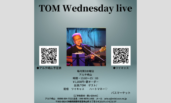 ~TOM Wednesday live~ イベント画像1