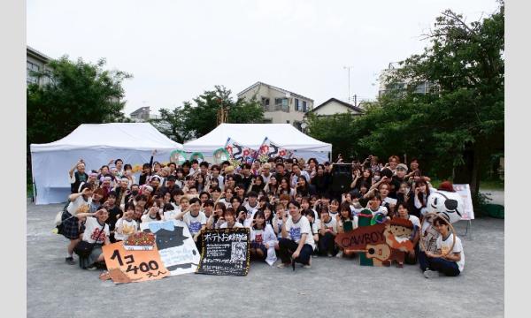 てるてるまつり in東京イベント