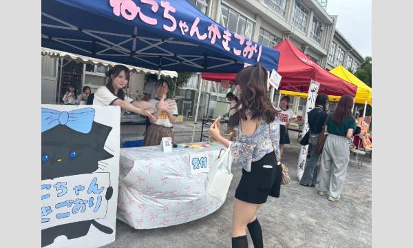 てるてるまつり イベント画像3