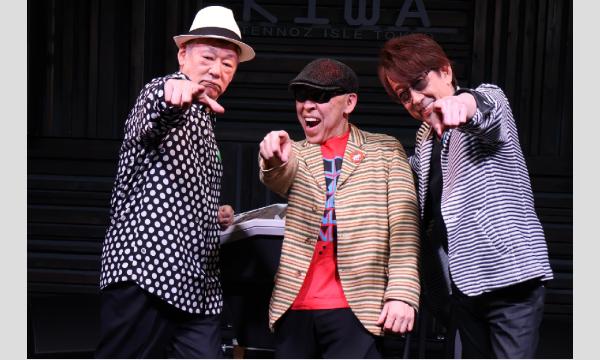 【名古屋】2026GW 屏東香ぴんとんしゃんエレクトーンライブ イベント画像2