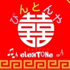 ぴんとんやのイベント