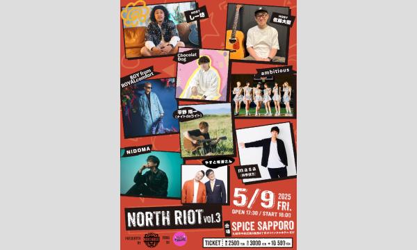 NORTH RIOT Vol.3 イベント画像1